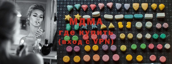 ECSTASY Бородино